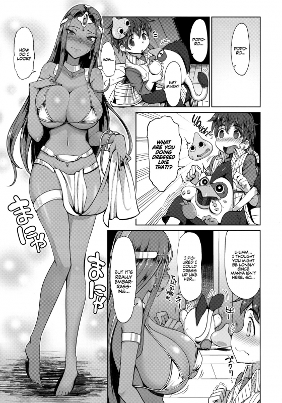 (C97) [Arearee] Manya-s_03