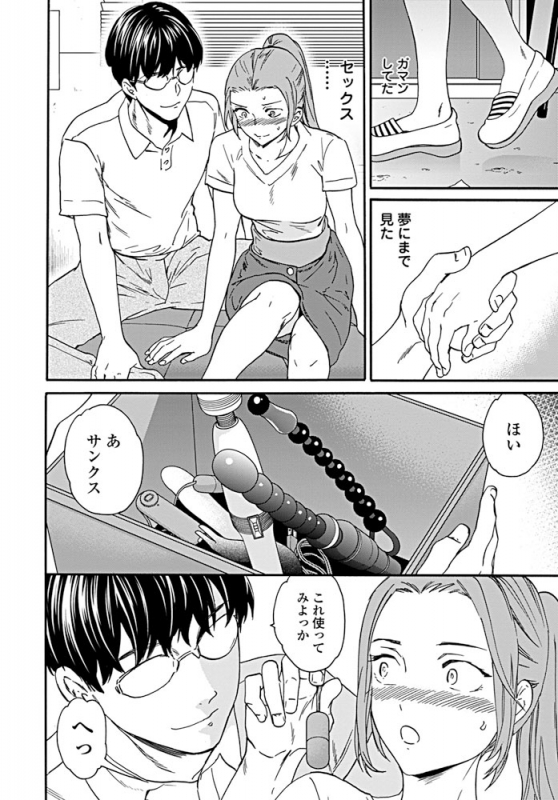 COMIC Penguin Club 2019-08 [Digital]_022