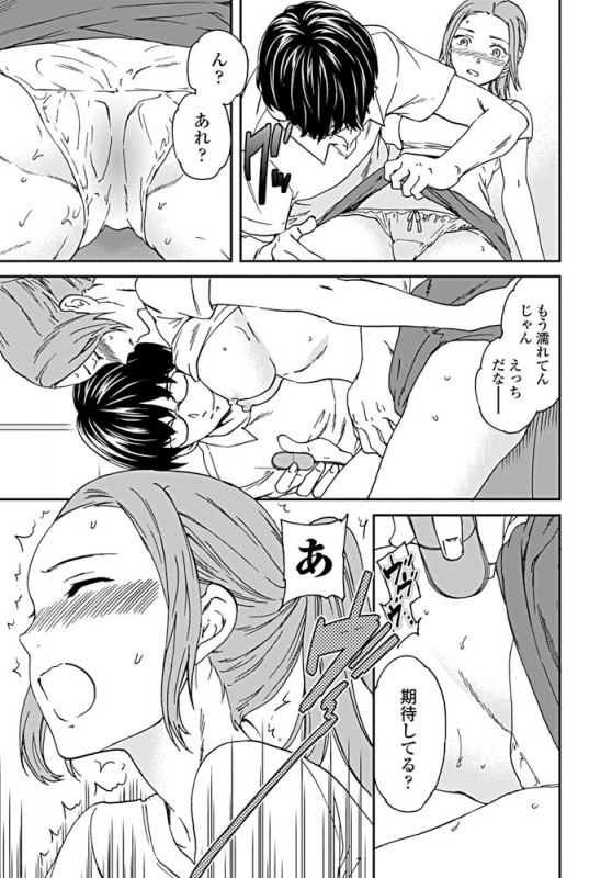 COMIC Penguin Club 2019-08 [Digital]_023