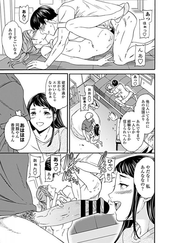 COMIC Penguin Club 2019-08 [Digital]_029