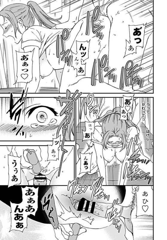 COMIC Penguin Club 2019-08 [Digital]_033