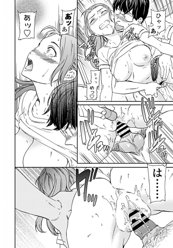 COMIC Penguin Club 2019-08 [Digital]_034