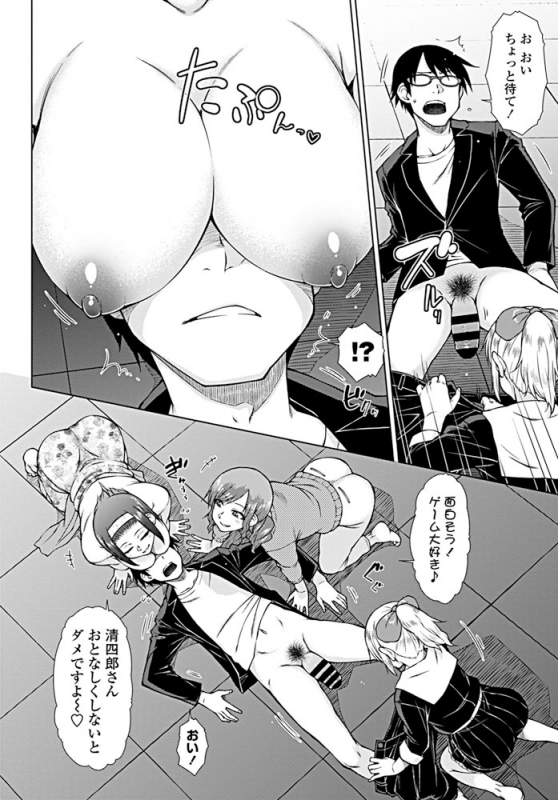 COMIC Penguin Club 2019-08 [Digital]_050