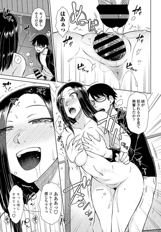 COMIC Penguin Club 2019-08 [Digital]_059