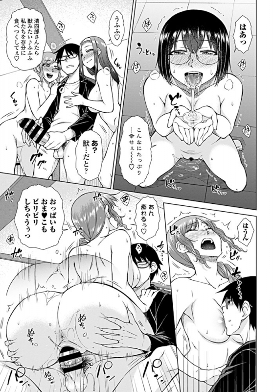 COMIC Penguin Club 2019-08 [Digital]_061