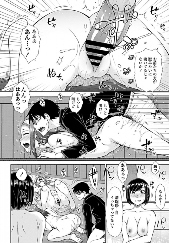 COMIC Penguin Club 2019-08 [Digital]_062