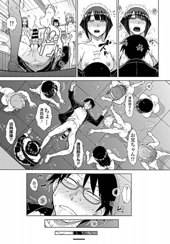 COMIC Penguin Club 2019-08 [Digital]_067