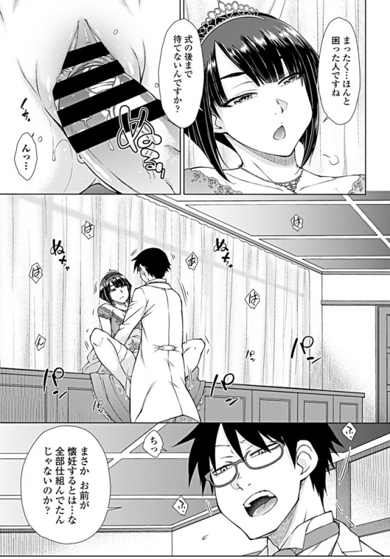 COMIC Penguin Club 2019-08 [Digital]_069