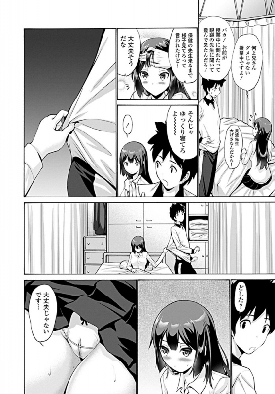 COMIC Penguin Club 2019-08 [Digital]_076