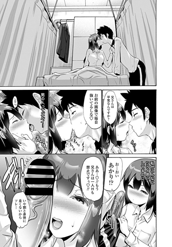 COMIC Penguin Club 2019-08 [Digital]_077