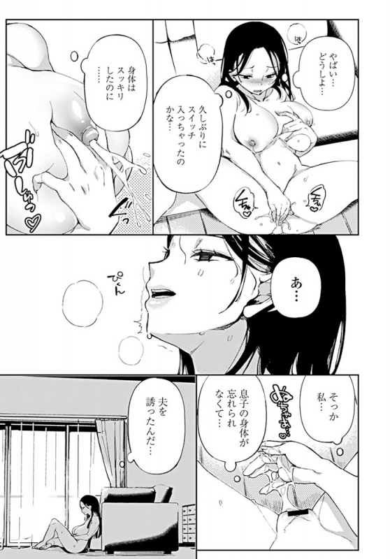 COMIC Penguin Club 2019-08 [Digital]_177