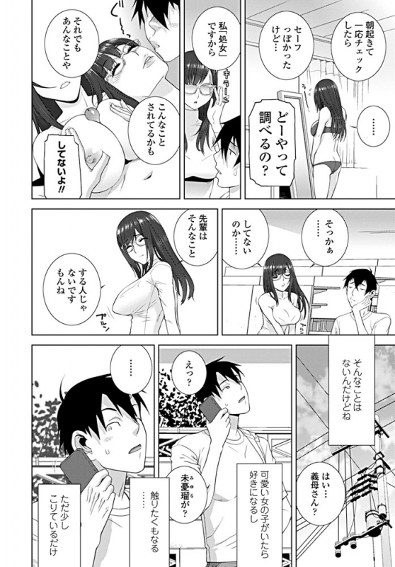 COMIC Penguin Club 2019-08 [Digital]_190