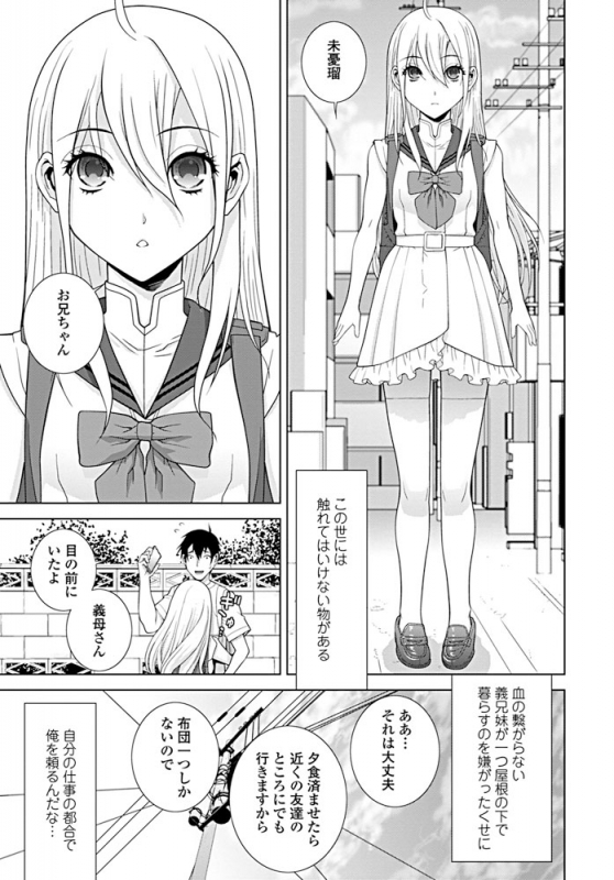 COMIC Penguin Club 2019-08 [Digital]_191