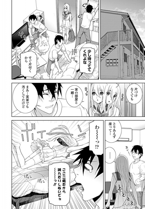 COMIC Penguin Club 2019-08 [Digital]_192