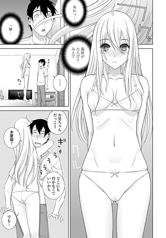 COMIC Penguin Club 2019-08 [Digital]_197