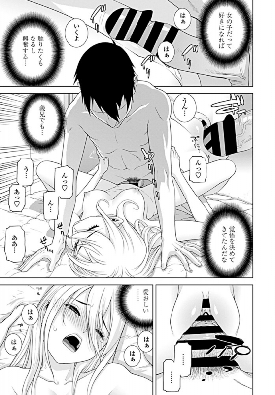 COMIC Penguin Club 2019-08 [Digital]_203