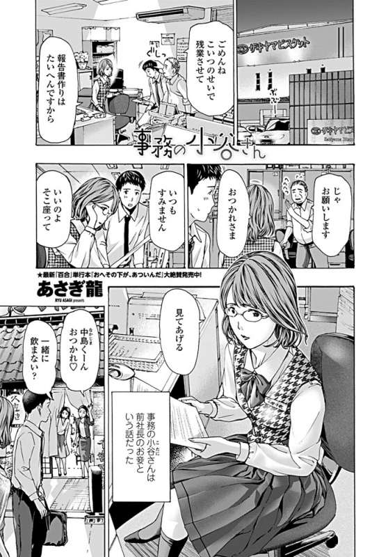 COMIC Penguin Club 2019-08 [Digital]_231