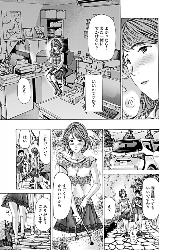 COMIC Penguin Club 2019-08 [Digital]_237