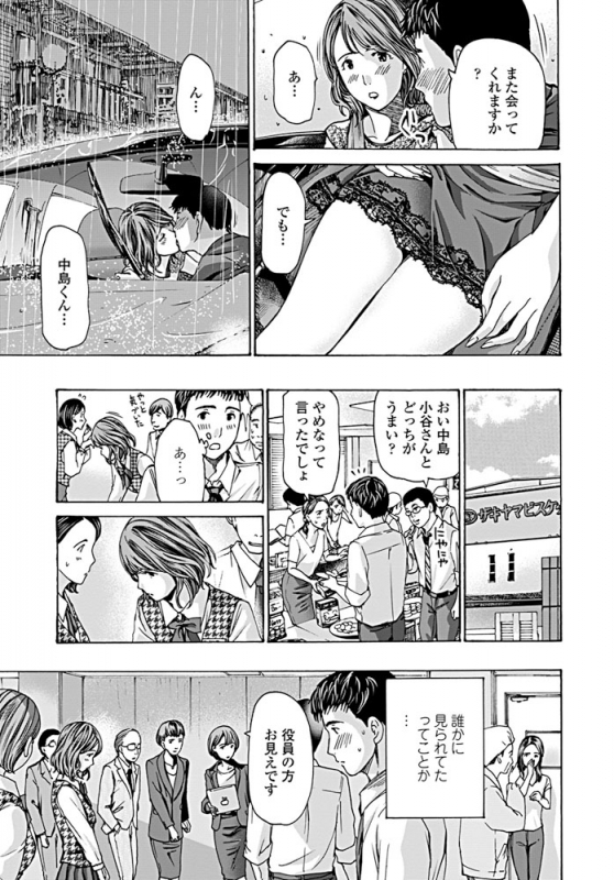 COMIC Penguin Club 2019-08 [Digital]_241