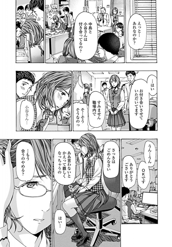 COMIC Penguin Club 2019-08 [Digital]_243