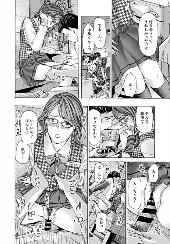 COMIC Penguin Club 2019-08 [Digital]_244