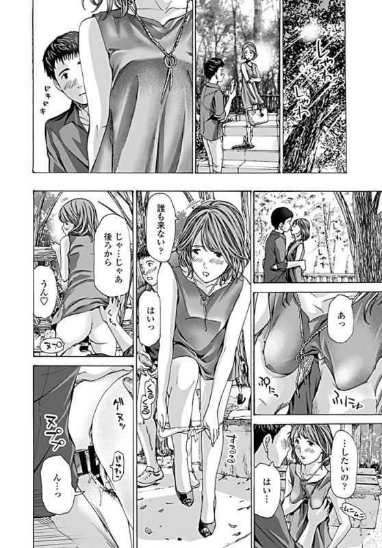 COMIC Penguin Club 2019-08 [Digital]_246