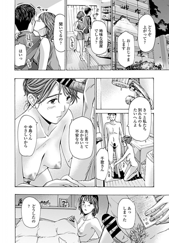 COMIC Penguin Club 2019-08 [Digital]_248