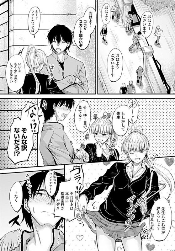 COMIC Penguin Club 2019-08 [Digital]_251