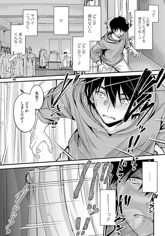 COMIC Penguin Club 2019-08 [Digital]_258