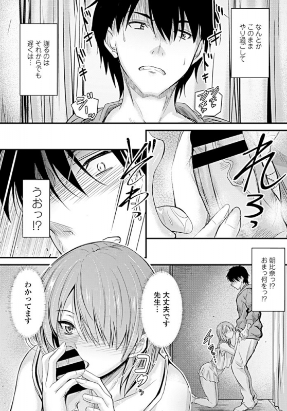 COMIC Penguin Club 2019-08 [Digital]_260