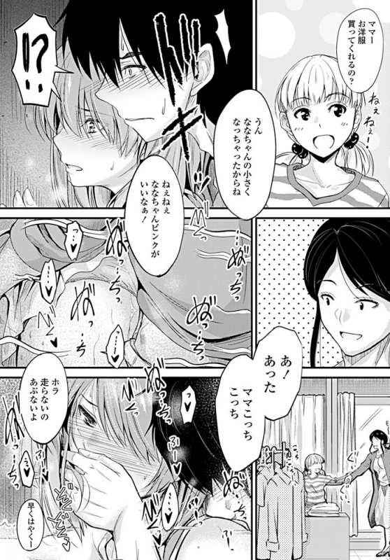 COMIC Penguin Club 2019-08 [Digital]_264