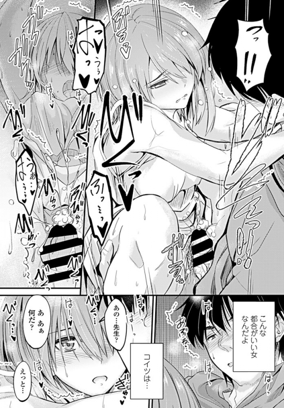 COMIC Penguin Club 2019-08 [Digital]_269