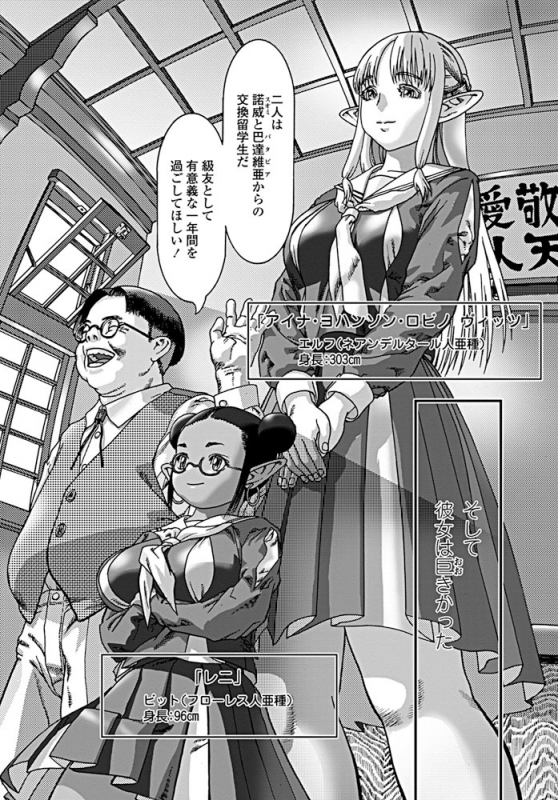 COMIC Penguin Club 2019-08 [Digital]_274