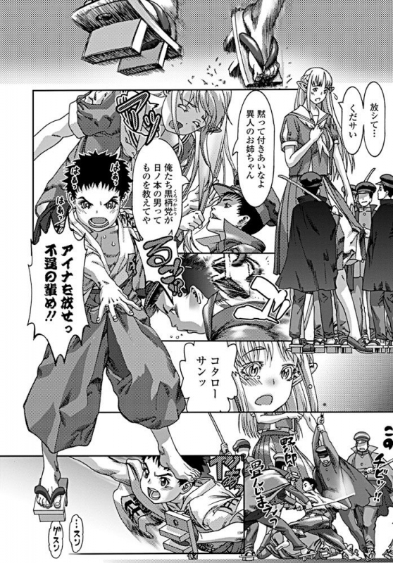 COMIC Penguin Club 2019-08 [Digital]_278