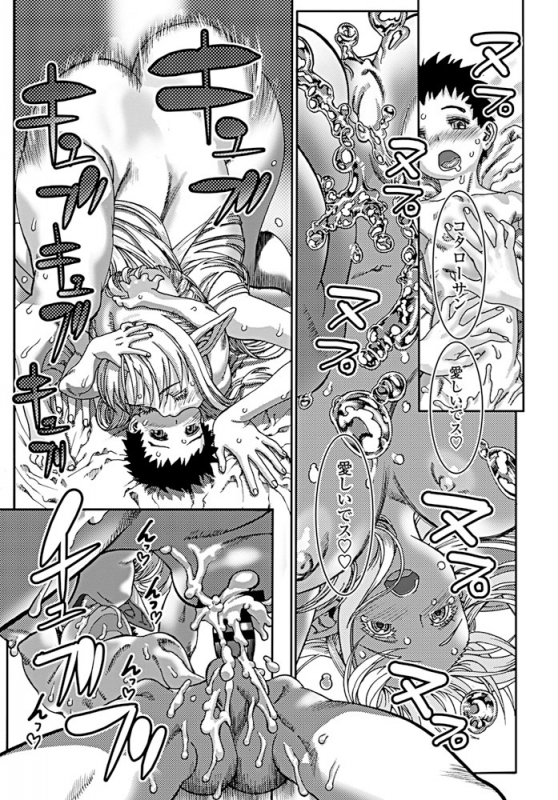 COMIC Penguin Club 2019-08 [Digital]_289