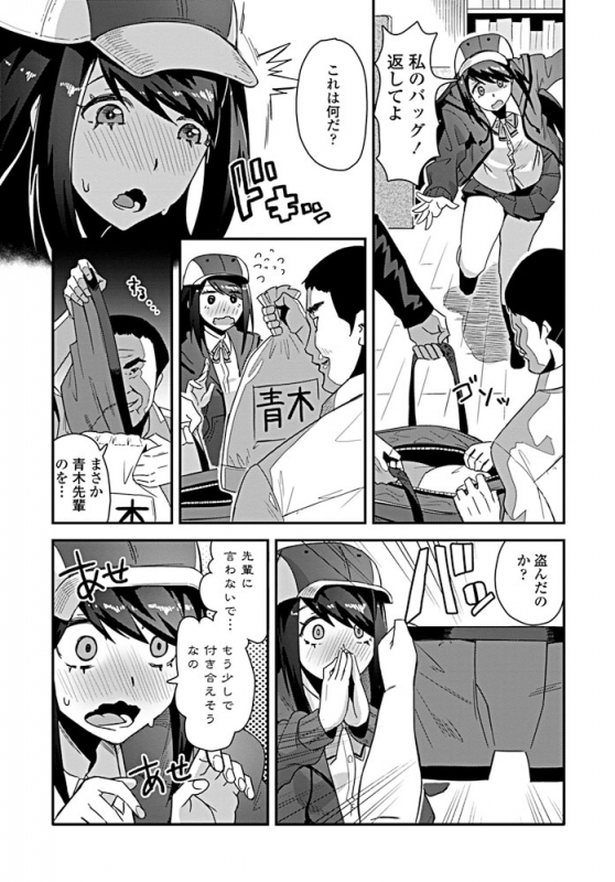 COMIC Penguin Club 2019-08 [Digital]_296