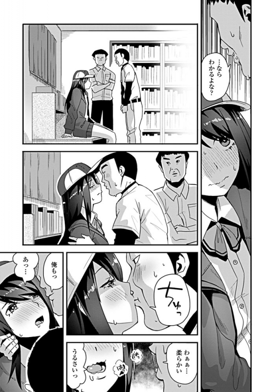 COMIC Penguin Club 2019-08 [Digital]_297