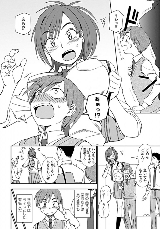 COMIC Penguin Club 2019-08 [Digital]_314