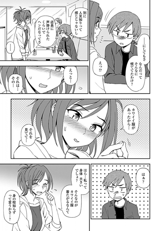 COMIC Penguin Club 2019-08 [Digital]_317