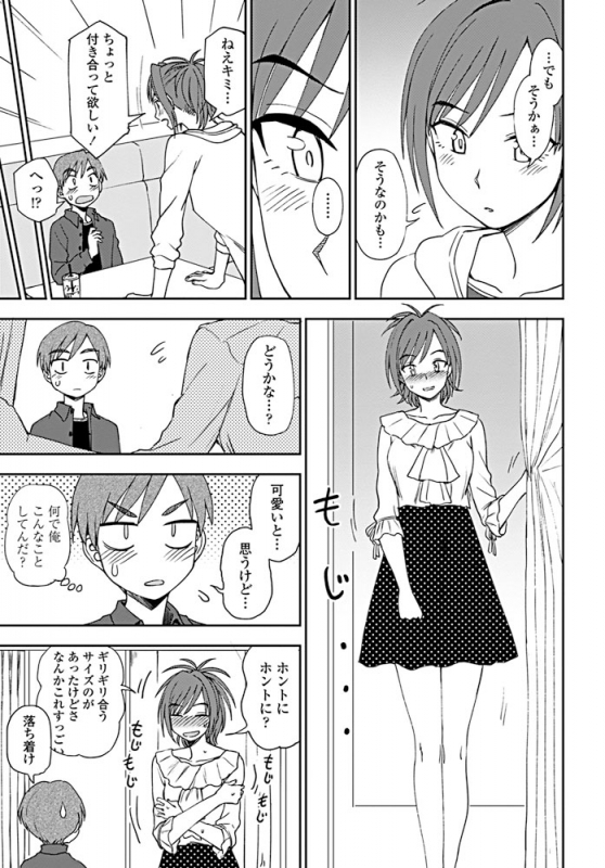 COMIC Penguin Club 2019-08 [Digital]_319