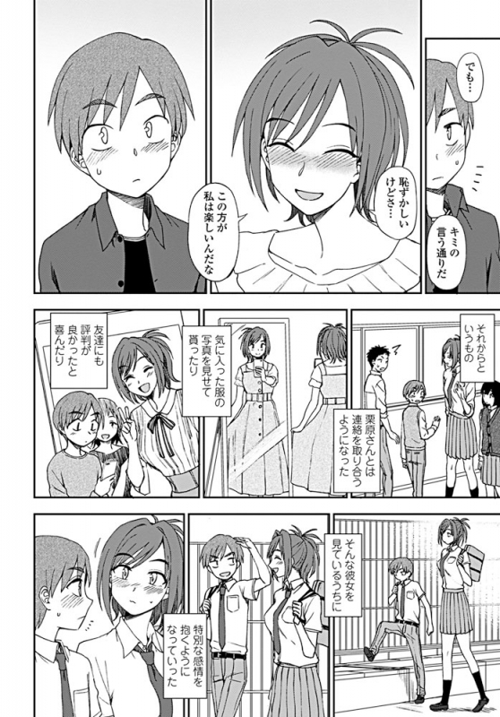 COMIC Penguin Club 2019-08 [Digital]_320