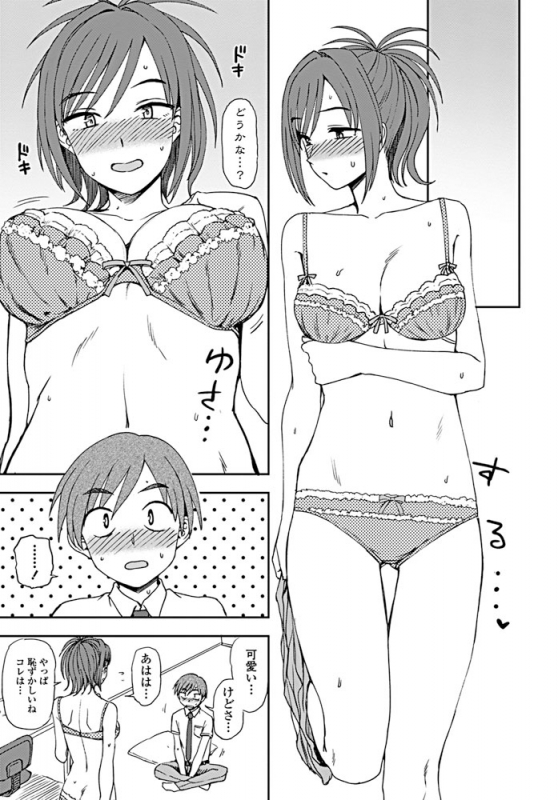 COMIC Penguin Club 2019-08 [Digital]_323