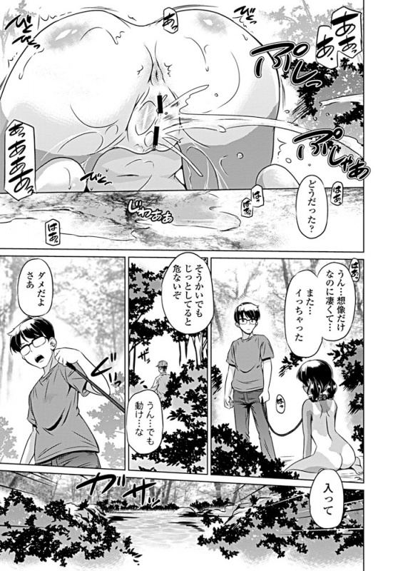 COMIC Penguin Club 2019-08 [Digital]_343