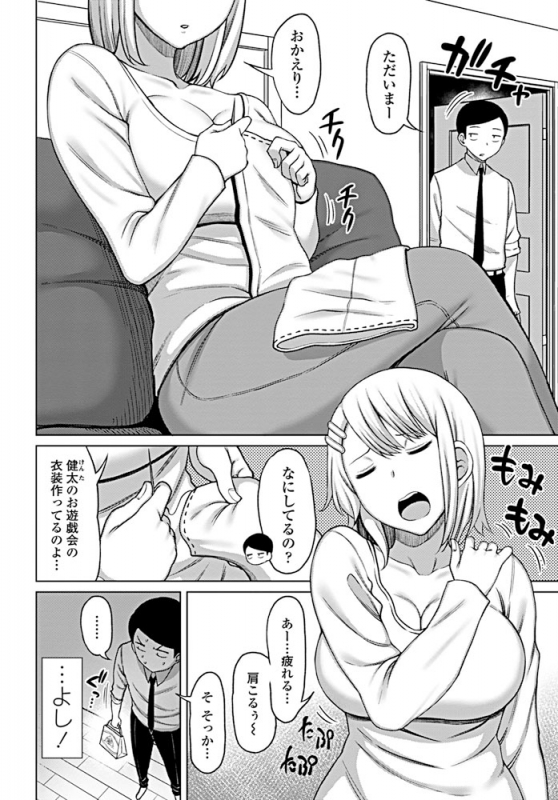 COMIC Penguin Club 2019-08 [Digital]_354