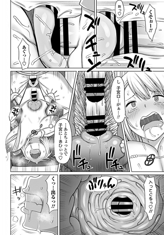 COMIC Penguin Club 2019-08 [Digital]_364