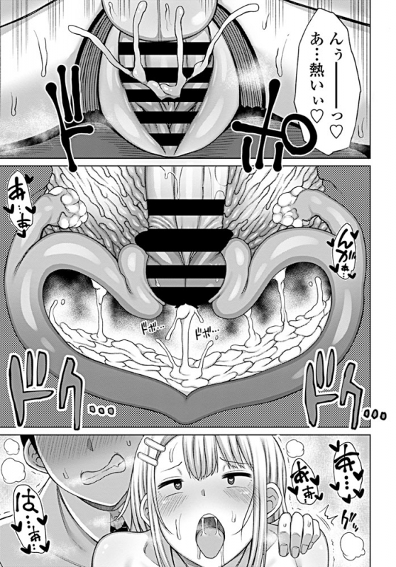 COMIC Penguin Club 2019-08 [Digital]_371