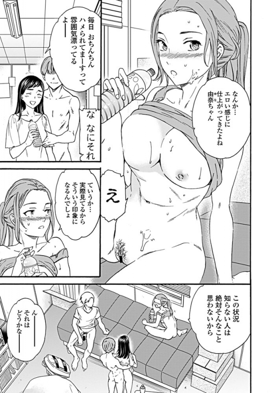 COMIC Penguin Club 2019-09 [Digital]_023