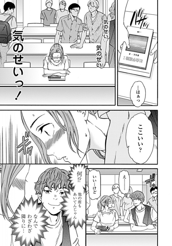 COMIC Penguin Club 2019-09 [Digital]_025