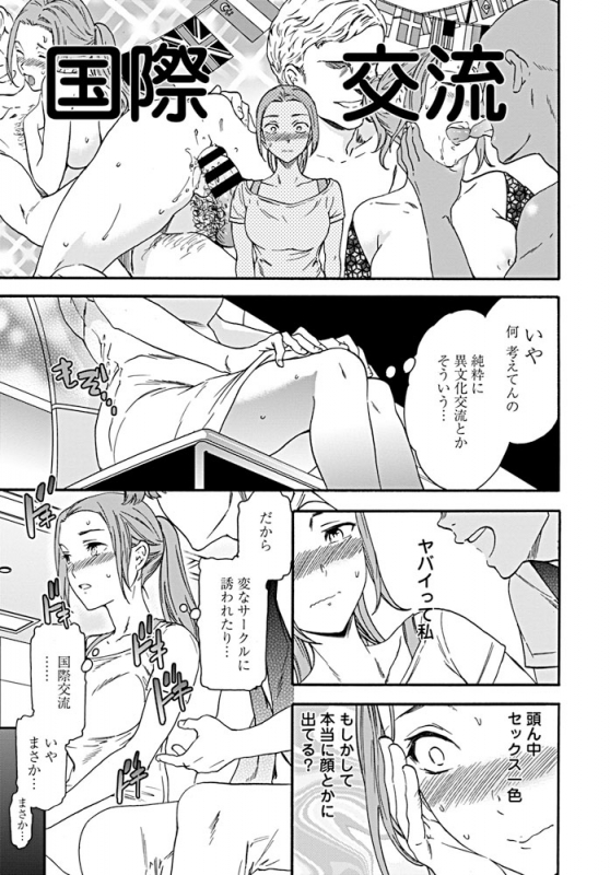 COMIC Penguin Club 2019-09 [Digital]_027