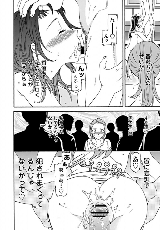 COMIC Penguin Club 2019-09 [Digital]_030